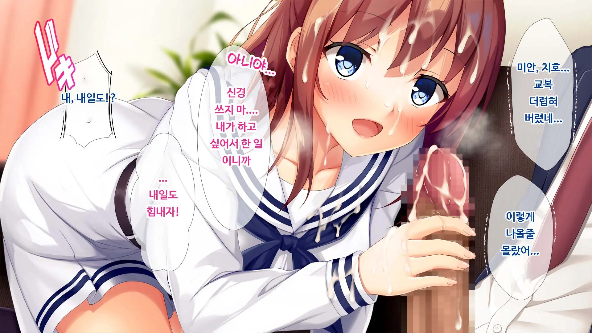 Osananajimi JK Ni Yoru Koi No Nakadashi Lesson Seikatsu ~Doutei No Ore Ga Suki Na Hito To Kokuhaku Sex Suru Made~ | JK소꿉친구의사랑의질내사정레슨성활 ~ 동정인 내가 좋아하는 사람에게 고백섹스할 때까지~